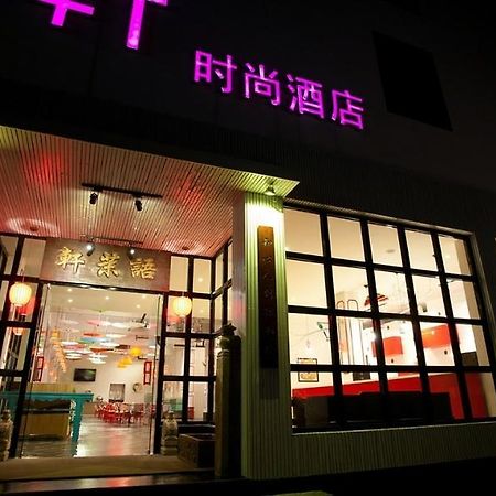 Huangshan Yu Mo Xuan Fashion Hotel Bagian luar foto