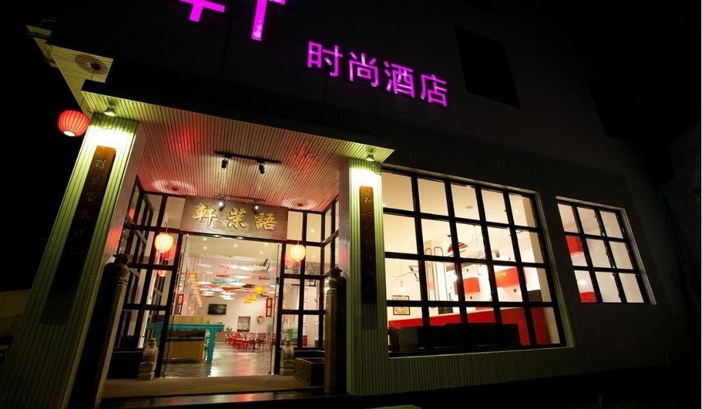 Huangshan Yu Mo Xuan Fashion Hotel Bagian luar foto